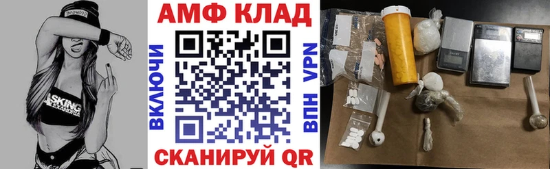 цена наркотик Добрянка Amphetamine 98%