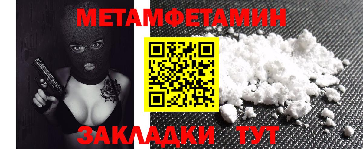 АМФ  Amphetamine 97%  Вход с VPN  Добрянка 