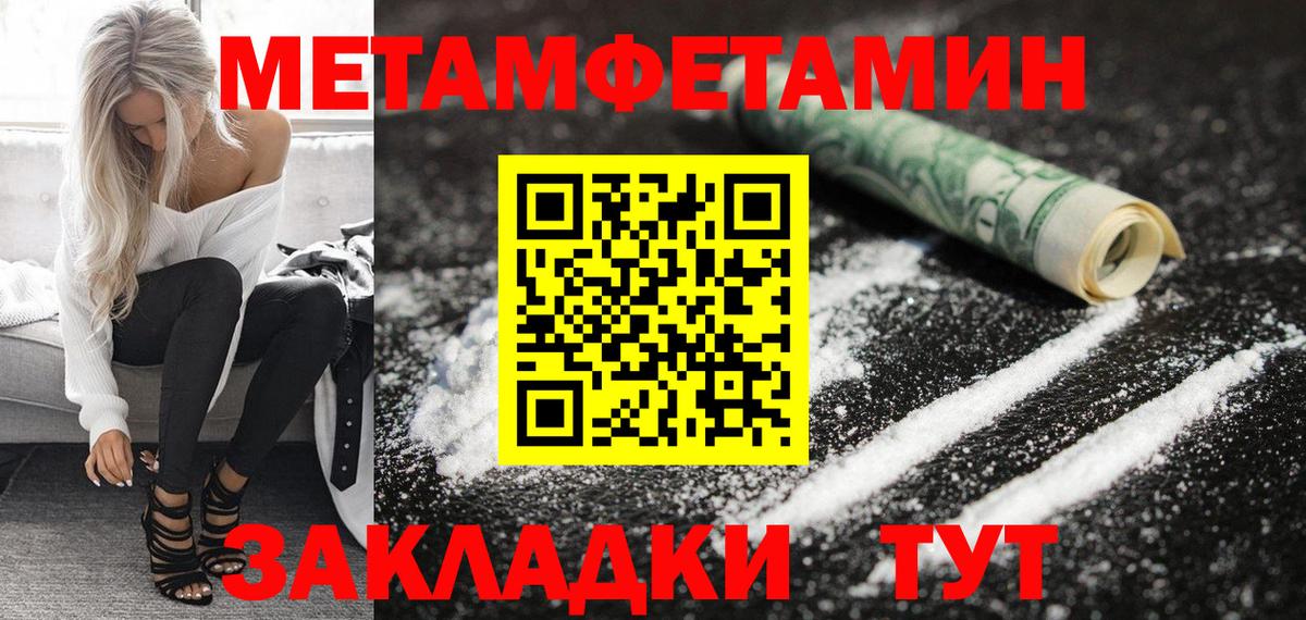Amphetamine VHQ Добрянка