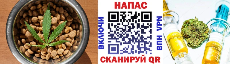 Печенье с ТГК конопля  магазин    Добрянка 