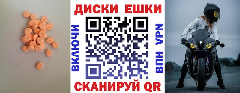 где найти   ОМГ ОМГ вход  ЭКСТАЗИ louis Vuitton  Добрянка 