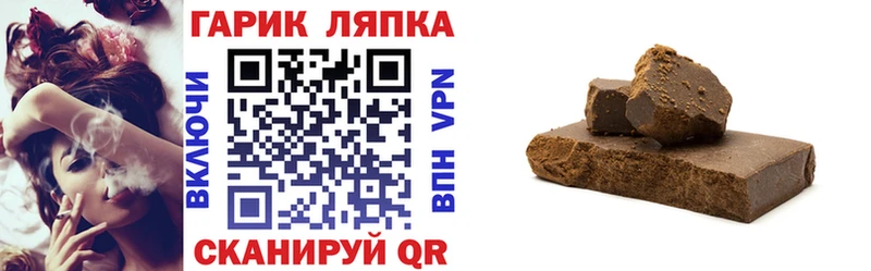 ГАШ индика сатива  Добрянка 