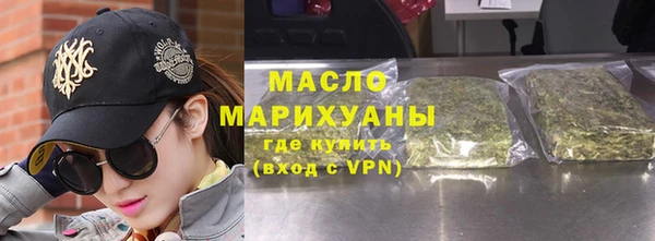 синтетический гашиш Абаза