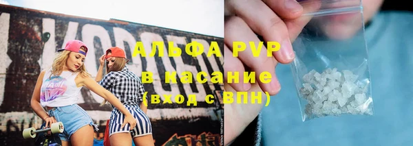 альфа пвп VHQ Алексин