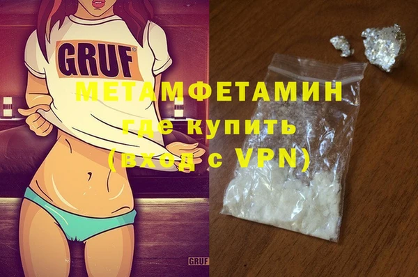 ГАЛЛЮЦИНОГЕННЫЕ ГРИБЫ Абдулино