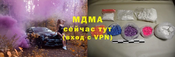 синтетический гашиш Абаза