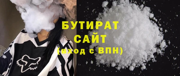 синтетический гашиш Абаза