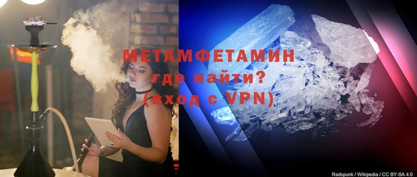 ГАЛЛЮЦИНОГЕННЫЕ ГРИБЫ Абдулино