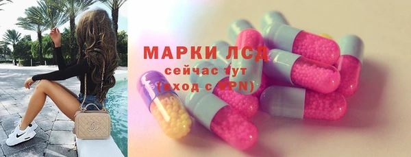 альфа пвп VHQ Алексин
