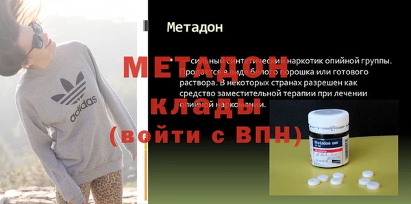 альфа пвп VHQ Алексин