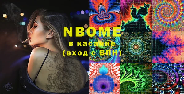 альфа пвп VHQ Алексин