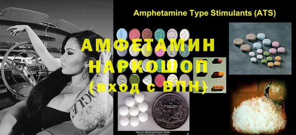 синтетический гашиш Абаза