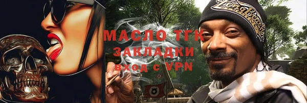 ГАЛЛЮЦИНОГЕННЫЕ ГРИБЫ Абдулино