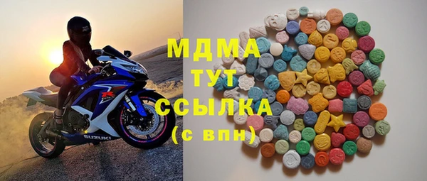 ГАЛЛЮЦИНОГЕННЫЕ ГРИБЫ Абдулино