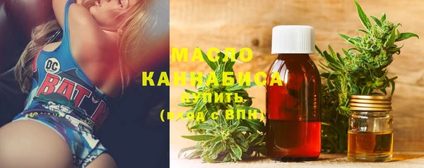 синтетический гашиш Абаза