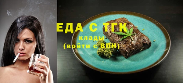 ГАЛЛЮЦИНОГЕННЫЕ ГРИБЫ Абдулино