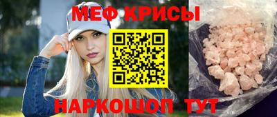 крисы Ликино-Дулёво