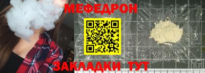 мефедрон VHQ Лесосибирск