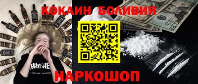 мефедрон VHQ Лесосибирск