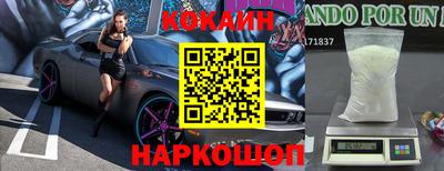 apvp Ливны