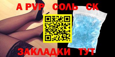 крисы Ликино-Дулёво