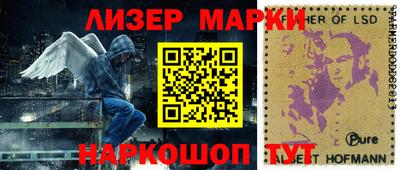 мескалин Кумертау