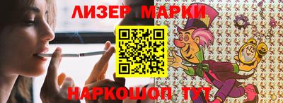 крисы Ликино-Дулёво