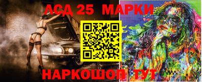 apvp Ливны