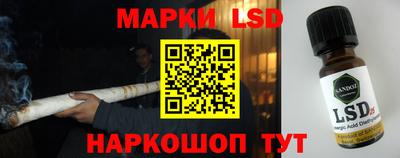 крисы Ликино-Дулёво