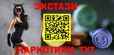 мефедрон VHQ Лесосибирск