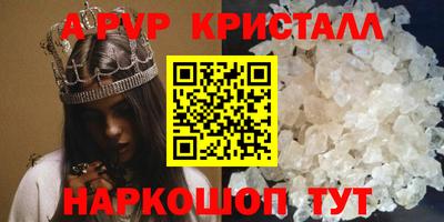 apvp Ливны
