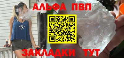 мескалин Кумертау
