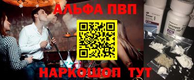 меф VHQ Кулебаки