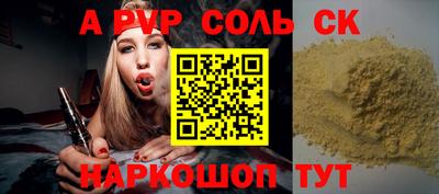 твердый Кунгур