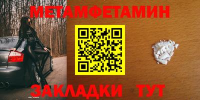 меф VHQ Кулебаки