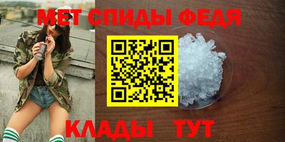 мефедрон VHQ Лесосибирск