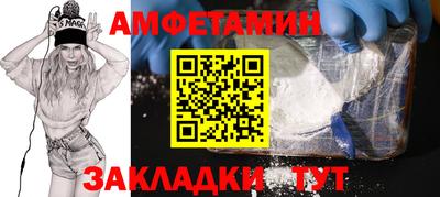 меф VHQ Кулебаки