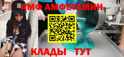 мефедрон VHQ Лесосибирск