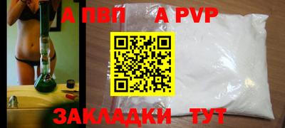 крисы Ликино-Дулёво