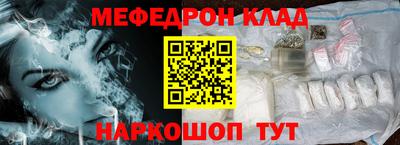 мефедрон VHQ Лесосибирск