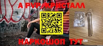 мескалин Кумертау