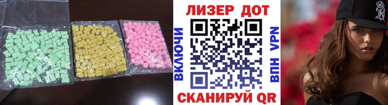 Лсд 25 экстази ecstasy  продажа наркотиков  Добрянка 