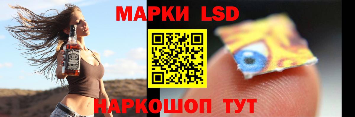 LSD-25 экстази кислота Добрянка
