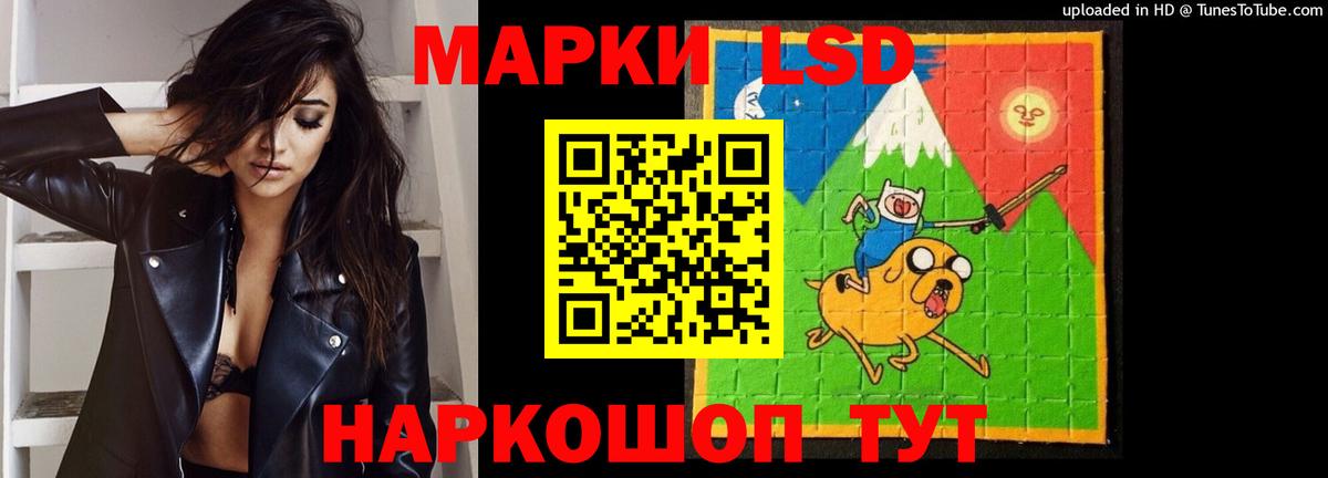 LSD-25 экстази ecstasy  ЛСД экстази ecstasy  Добрянка  Вход с VPN 