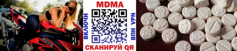 МДМА кристаллы  магазин  наркотиков  Добрянка 
