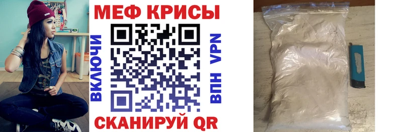 mega как войти  Добрянка  Меф мука 