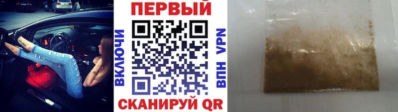 blacksprut онион  Добрянка  МЕТАМФЕТАМИН мет 