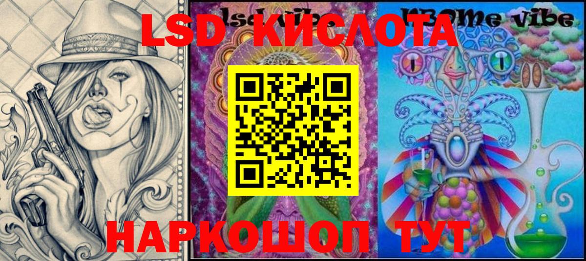 Добрянка  Марки 25I-NBOMe 1,5мг  Вход с VPN 