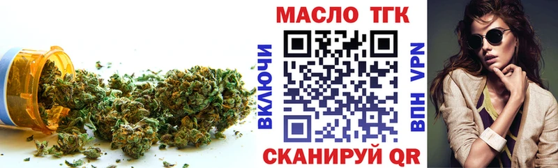 магазин    Добрянка  это как зайти  Дистиллят ТГК Wax 