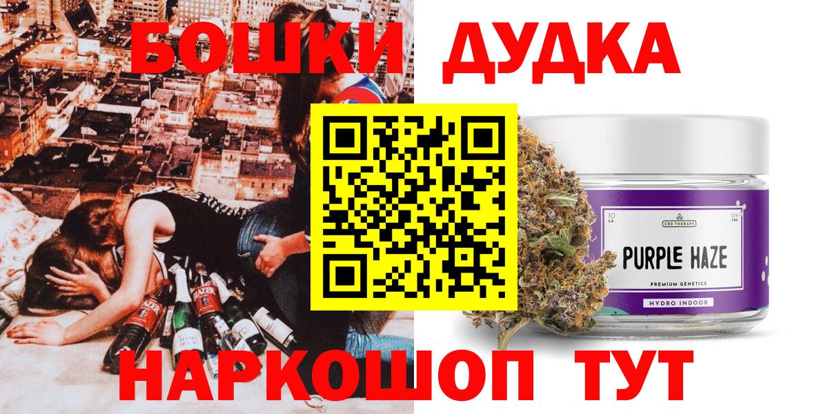 Бошки марихуана марихуана  Вход с VPN  Добрянка  Марихуана AK-47  МАРИХУАНА VHQ 